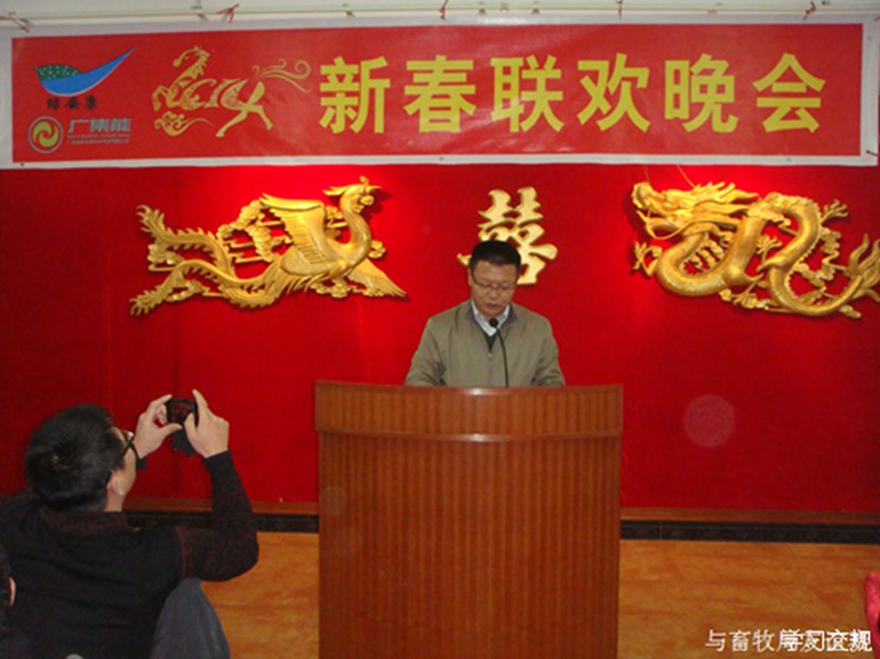 員工風采1