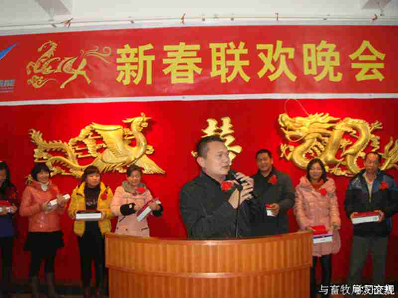 員工風采1