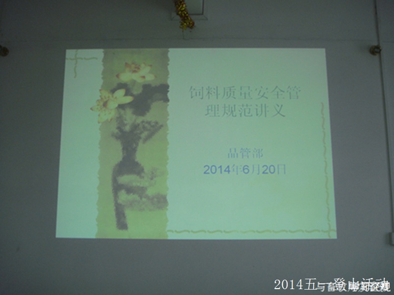 員工風采1