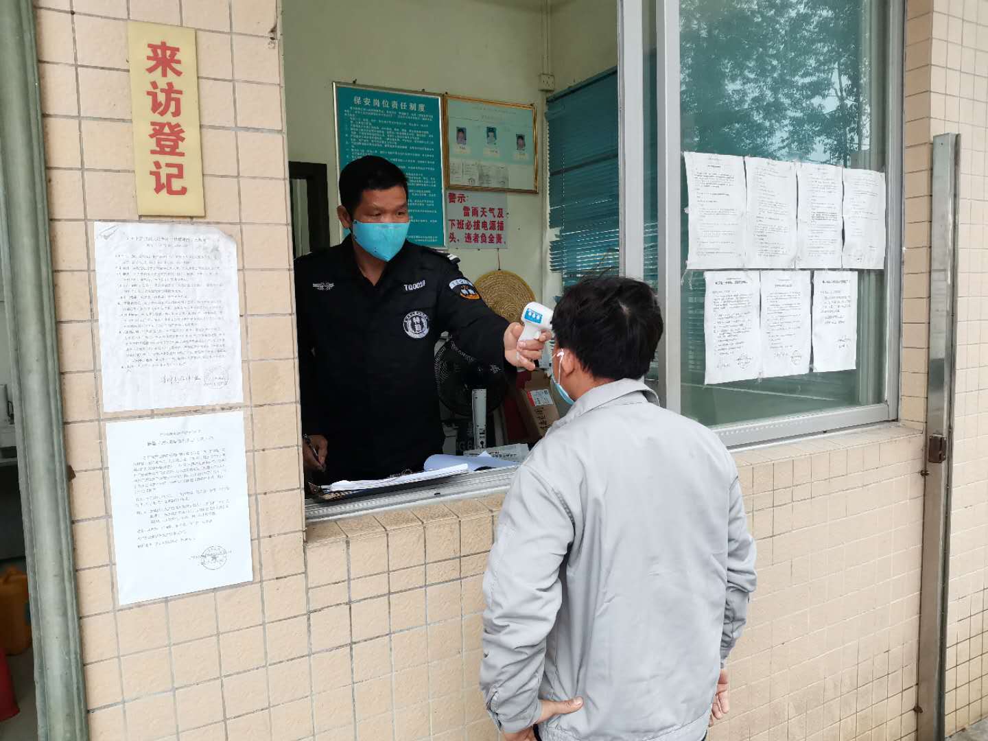 員工風采1