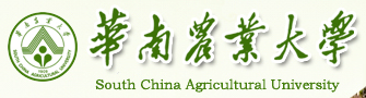 華南農業大學