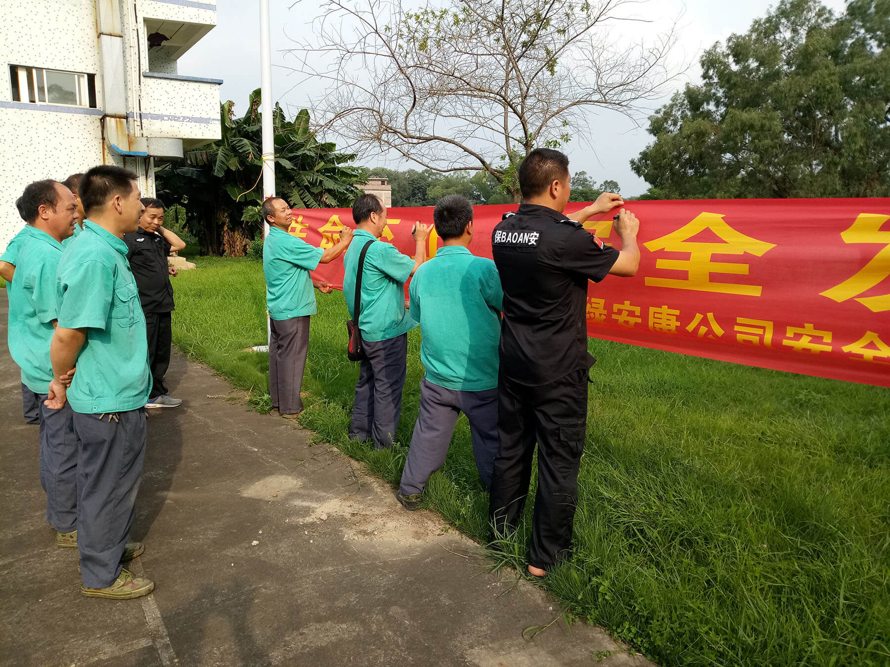 員工風采1