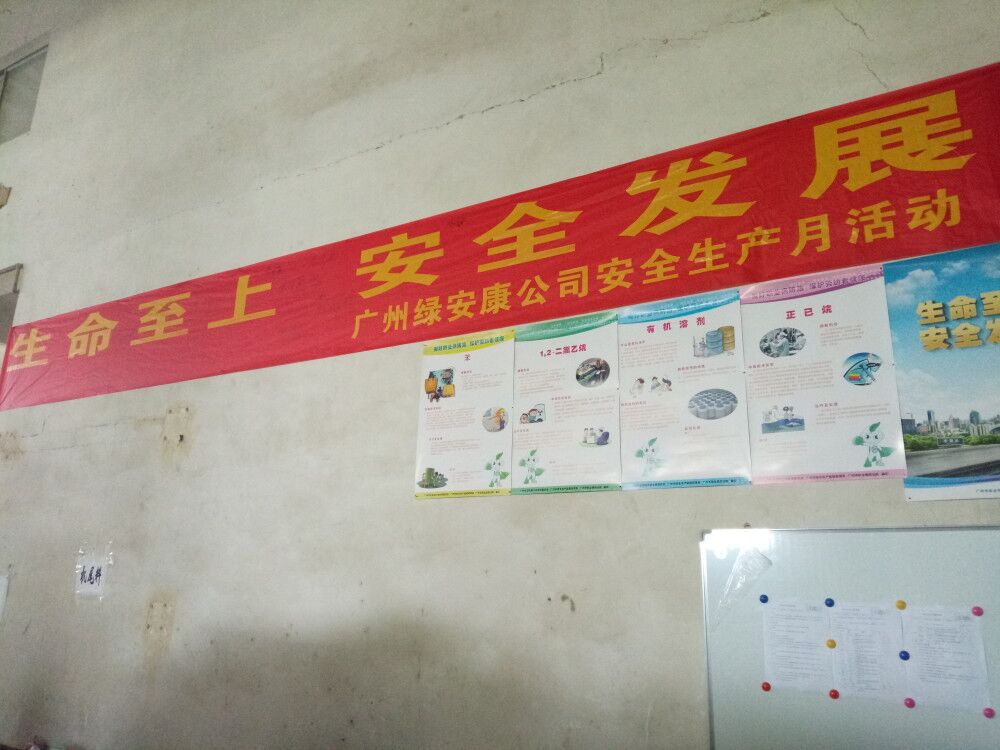 員工風采1