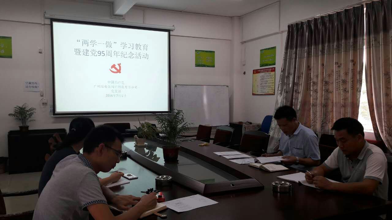 員工風采1