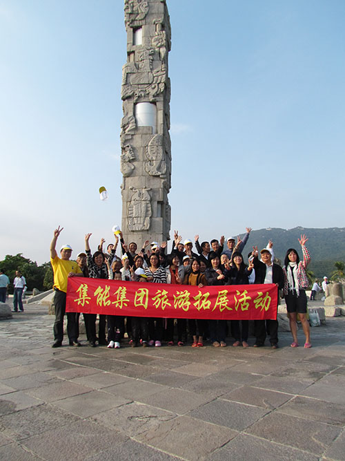 員工風采1